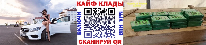 Цена Тутаев Альфа ПВП  COCAIN  МЕФ  ГАШ 