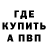 Альфа ПВП VHQ Davin Nguyen