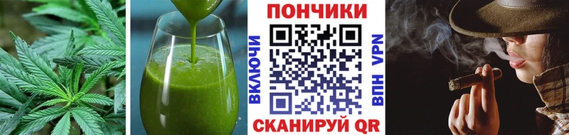 Печенье с ТГК конопля  Тутаев 