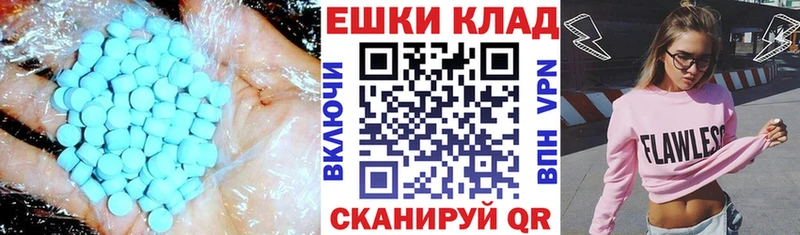 купить наркотики сайты  Тутаев  ЭКСТАЗИ диски 