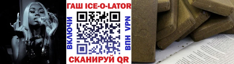 ГАШ hashish Тутаев