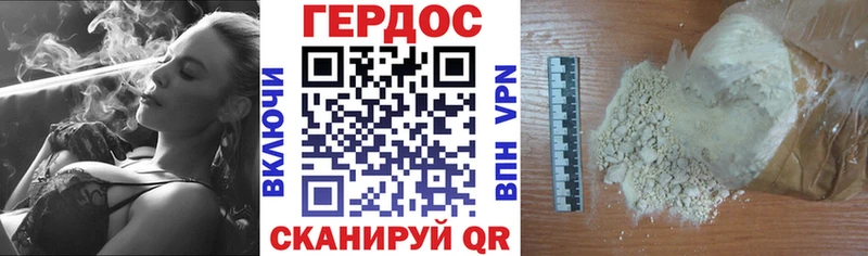 Героин афганец  Тутаев 