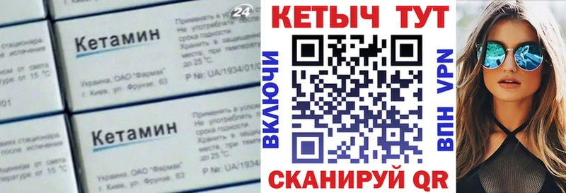 даркнет сайт  Тутаев  Кетамин ketamine 