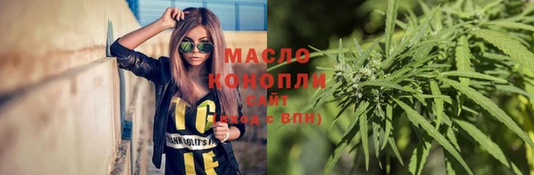 каннабис Балахна