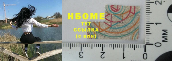 соль ск Баксан