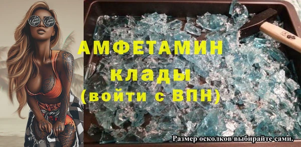 соль ск Баксан