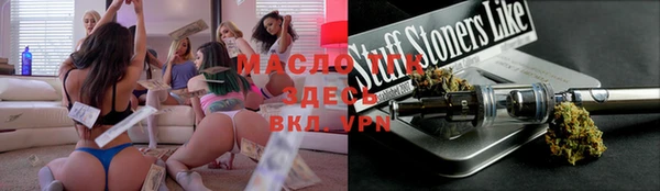 каннабис Балахна