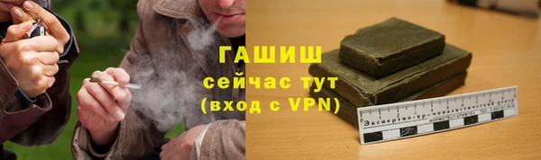 соль ск Баксан