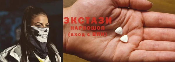 соль ск Баксан