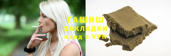 соль ск Баксан