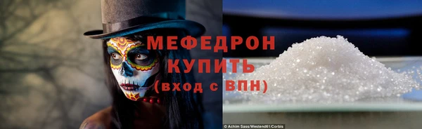 соль ск Баксан