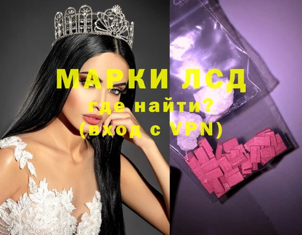 соль ск Баксан