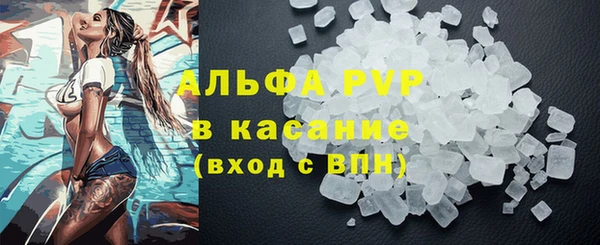 соль ск Баксан