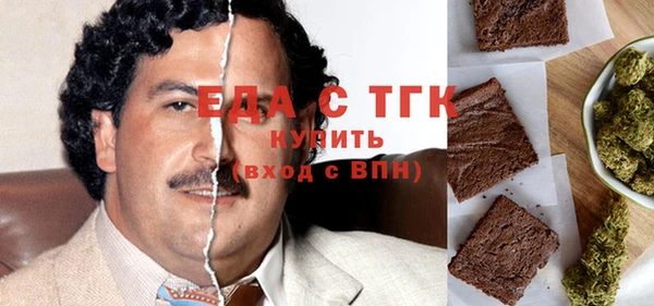 прущая мука Балабаново