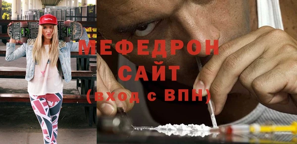прущая мука Балабаново