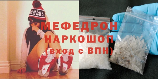 прущая мука Балабаново