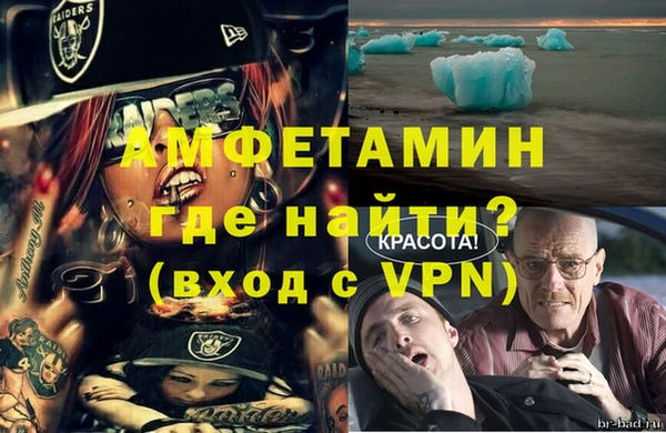 прущая мука Балабаново