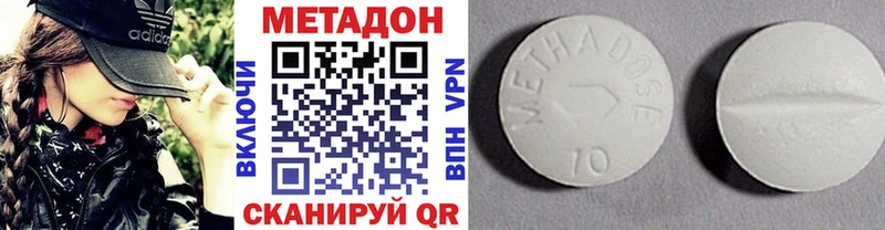 гидра ТОР  Тутаев  Метадон белоснежный 