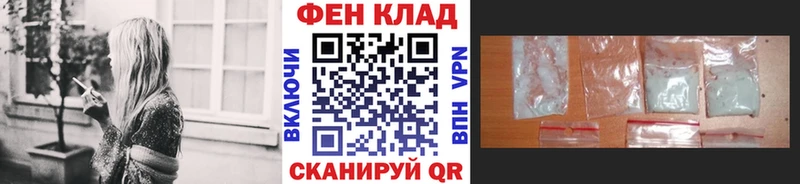 ОМГ ОМГ ССЫЛКА  Тутаев  Первитин Methamphetamine  где продают  