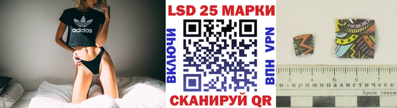 кракен как войти  Тутаев  shop телеграм  Марки 25I-NBOMe 1500мкг 