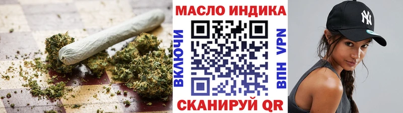 наркотики Тутаев ТГК жижа